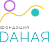 Фондация Даная