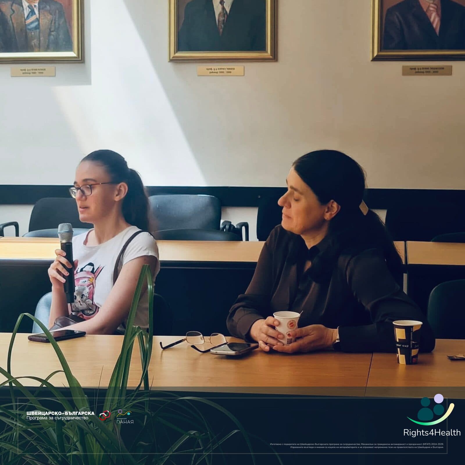 Регионален форум Rights4Health в Благоевград — снимка 6